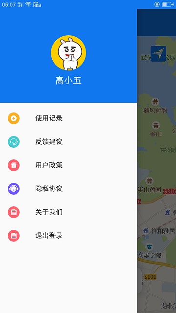 天凯再生app下载