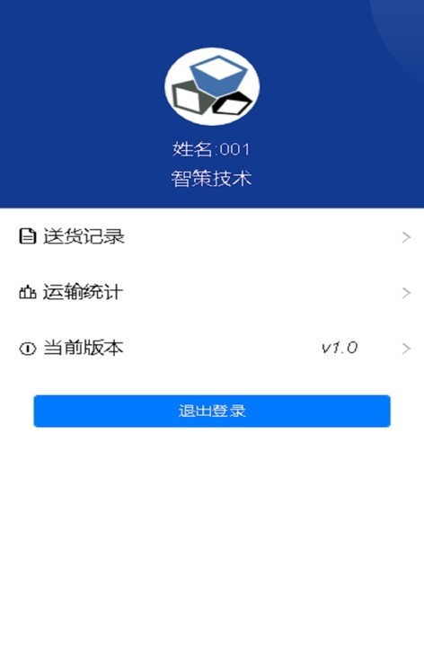 CMES建筑办公app手机版图片1