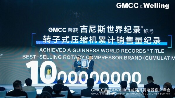 累计10亿台！GMCC美芝转子式压缩机荣获吉尼斯世界纪录称号