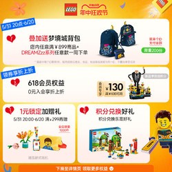 LEGO 乐高 积木10874智能蒸汽小火车得宝系列男女孩儿童拼搭玩具