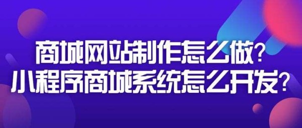 百问百答网站怎么制作