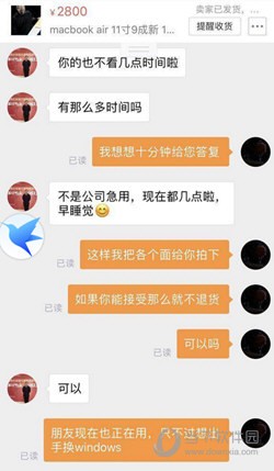 闲鱼二手网电脑版