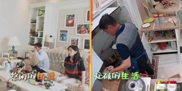 《做家务的男人》“分担意识”到底是一门怎样的美好生活必修课