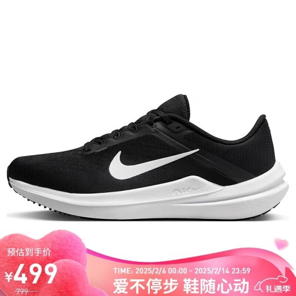 NIKE 耐克 Air Winflo 男子跑鞋399元到手