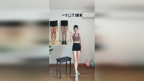 小腿粗壮怎么办？每天5组，追剧的时候坐着一起跟练吧