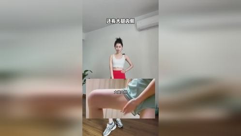 130的女生减到100要多久？