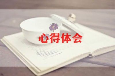 节能环保低碳生活心得体会7篇