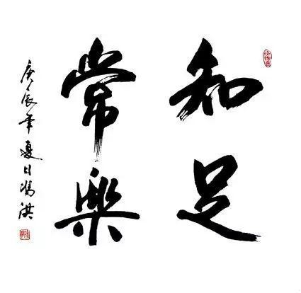 《黄帝内经》中的六大养生理念，防病强身，值得学习！