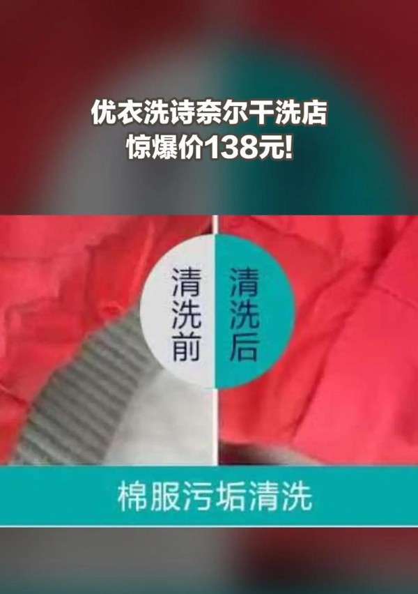 衣服干洗是怎么洗的？干洗过程和注意事项是什么？