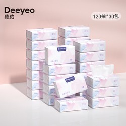 Deeyeo 德佑 婴儿乳霜纸云柔巾新生儿专用柔软保湿纸巾宝口鼻可用 3层 120抽 30包