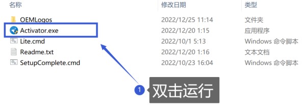 R@1n-ReBirth-Activator系统激活工具【PC端】恭喜你，已永久激活！