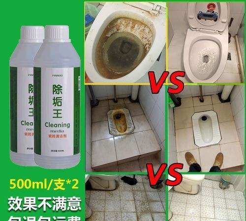 卫生间里瓷砖陶瓷上的水垢污渍怎样快速去除