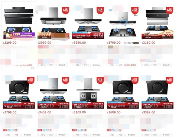 运气为何这么好 买一个集成灶赚了5000元 
