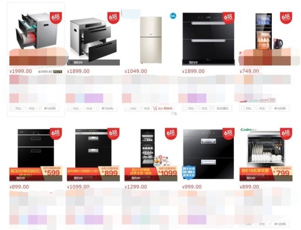 运气为何这么好 买一个集成灶赚了5000元 