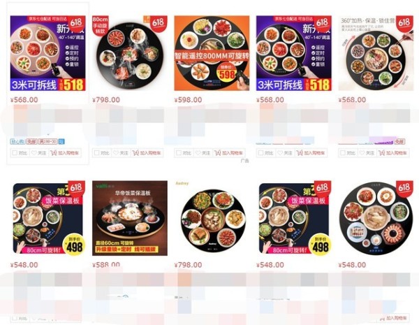 运气为何这么好 买一个集成灶赚了5000元 