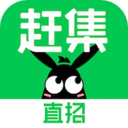 赶集网找工作软件