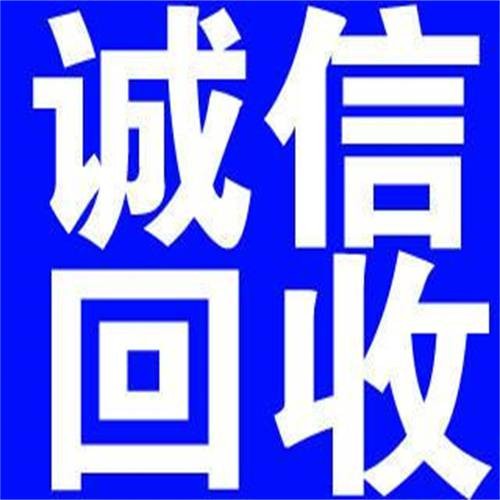 朝阳区常营旧电脑回收/三星电脑回收/生活，就是求知