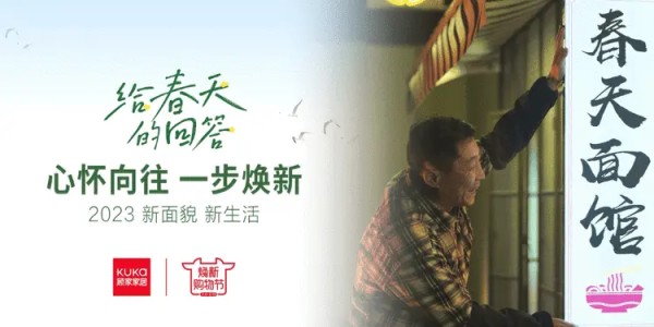 《给春天的回答》