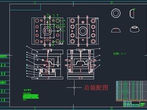 耐用塑料碗塑料模具设计