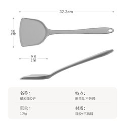 懒米 硅胶铲锅铲家用炒菜铲子不粘锅专用炒铲护锅铲耐高温厨具 暖灰色