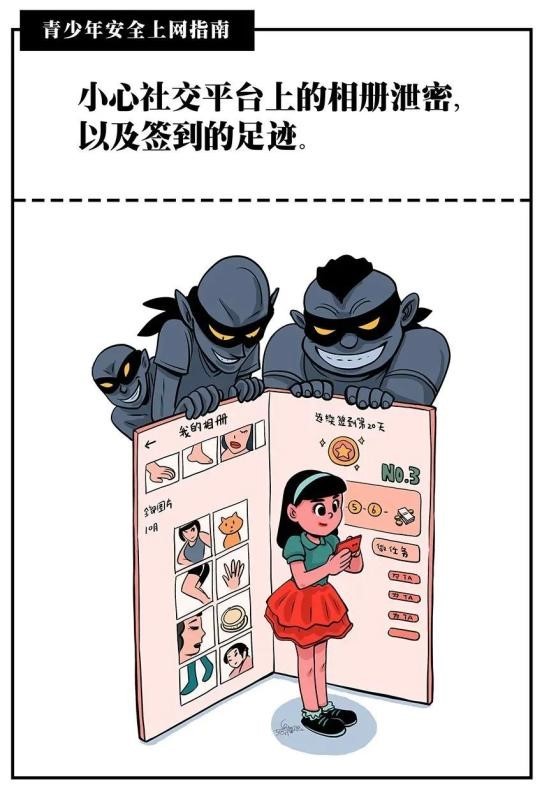 添加图片