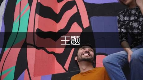《我做节约小能手》节能主题班会（实用2篇）