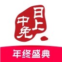 日上免税店