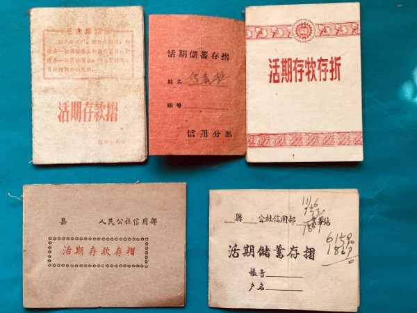 俭省节约·储蓄备用----生活中要学会俭省积存钱物