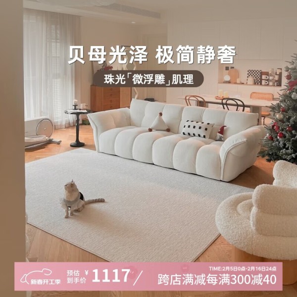 古臻防水耐脏地毯649元入手，家庭必备！