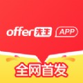 offer先生软件