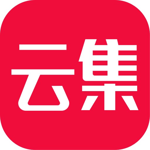 云集电商平台app