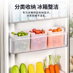 youqin 优勤 冰箱侧门收纳盒 食品级塑料 北欧风格 升级款-6个装