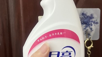 蓝月亮家的这款衣领净真的是白色衣服的神器