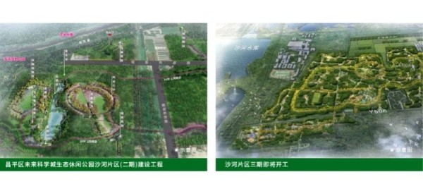 启幕时代新篇，朱辛庄值此高定PRO+低密纯洋房