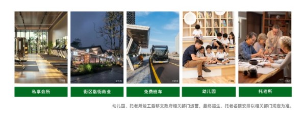 启幕时代新篇，朱辛庄值此高定PRO+低密纯洋房