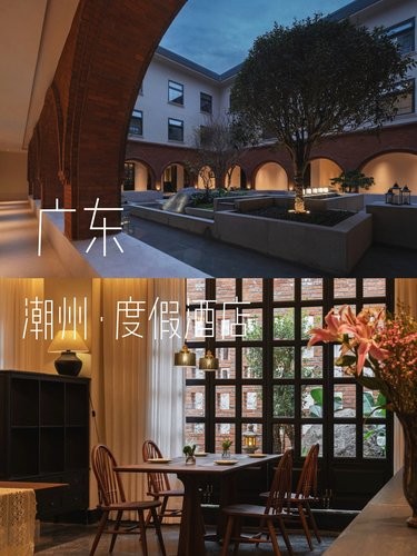 新开！潮州古城周边！下次还来住这家！