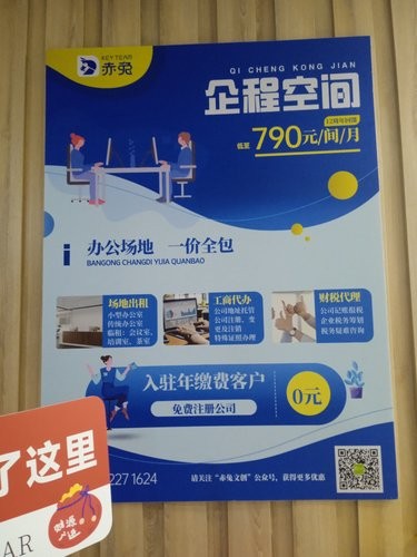 新的一年万事如意