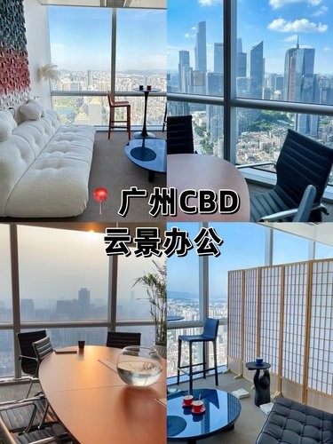 原来50r就能在广州CBD拥有一间自习室‼️
