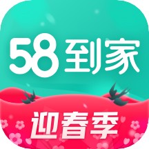 58到家家政