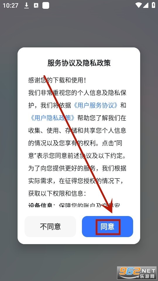快问ai