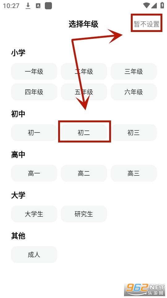 快问ai