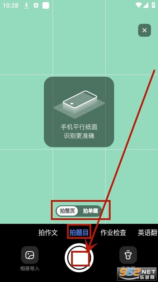 快问ai