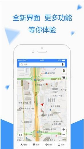 图吧导航官方手机版下载app图片1