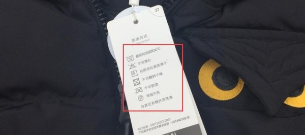 整洗羽绒服靠谱吗？洗衣机竟还能这么玩 