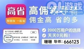 如何以低价获取美团神券：实用技巧和策略