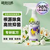 萌宠兄弟 宠物除臭剂 500ml