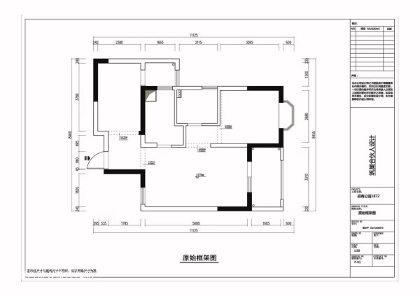 吊顶神器使用方法