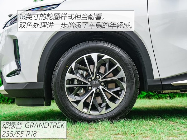 上汽大通 上汽MAXUS EUNIQ 6 2020款 1.3T PLUG IN MATE