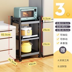LOKE 勒克 微波炉置物架落地多层厨房多功能家用放锅具烤箱收纳架子储物货架