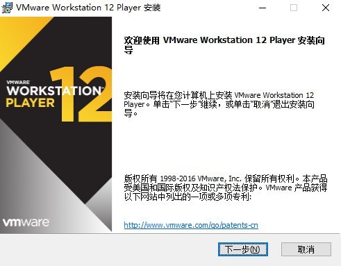 VMware Workstation虚拟机官方下载